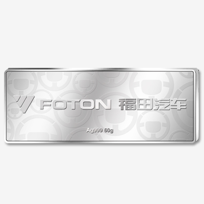 福田汽車(chē)定制銀條